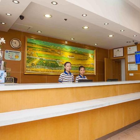 7天连锁酒店遵义北京路店 外观 照片
